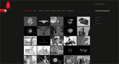 Desktop Screenshot of budnikov.ru