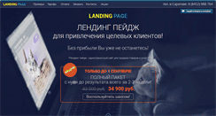 Desktop Screenshot of budnikov.com